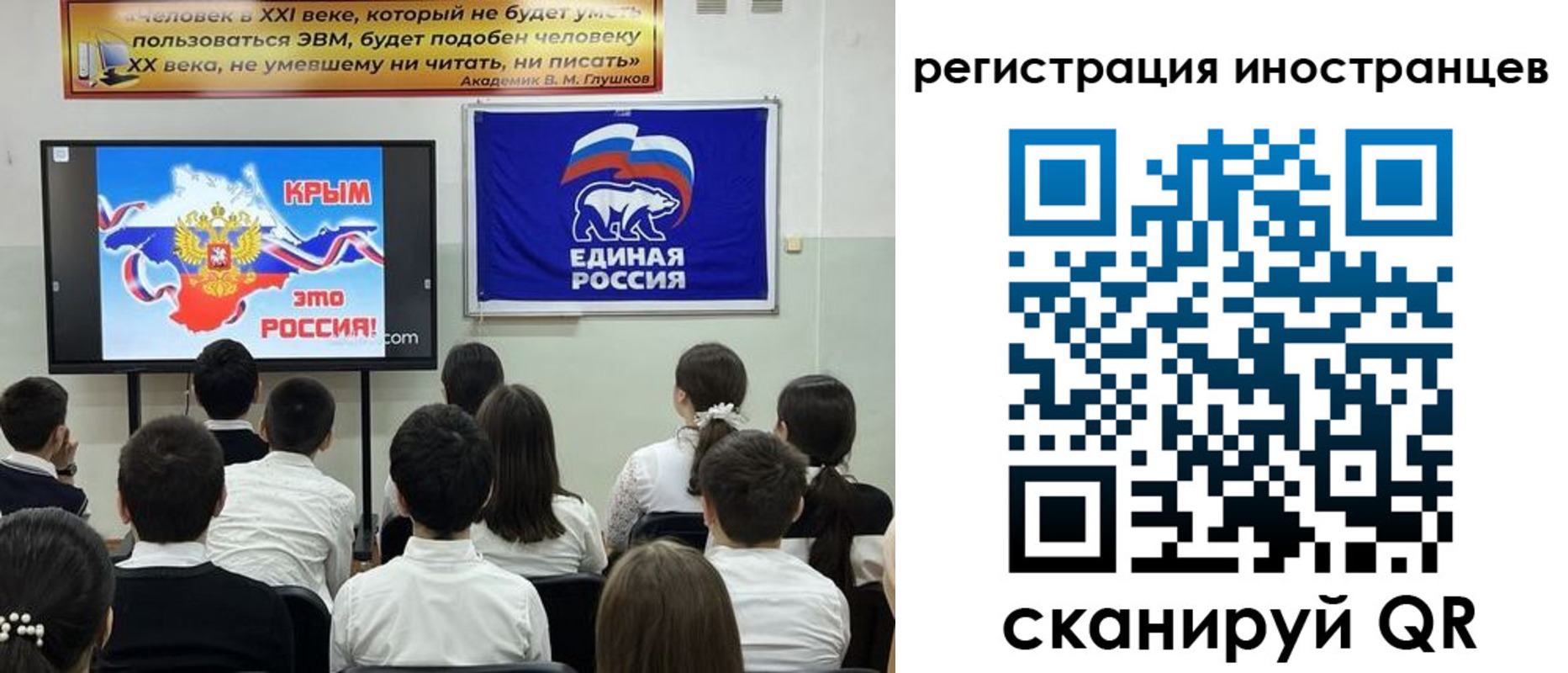 временная регистрация для всех в Петушках