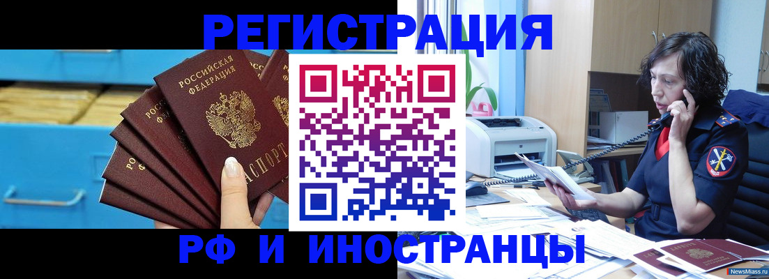 регистрация для школы в Петушках