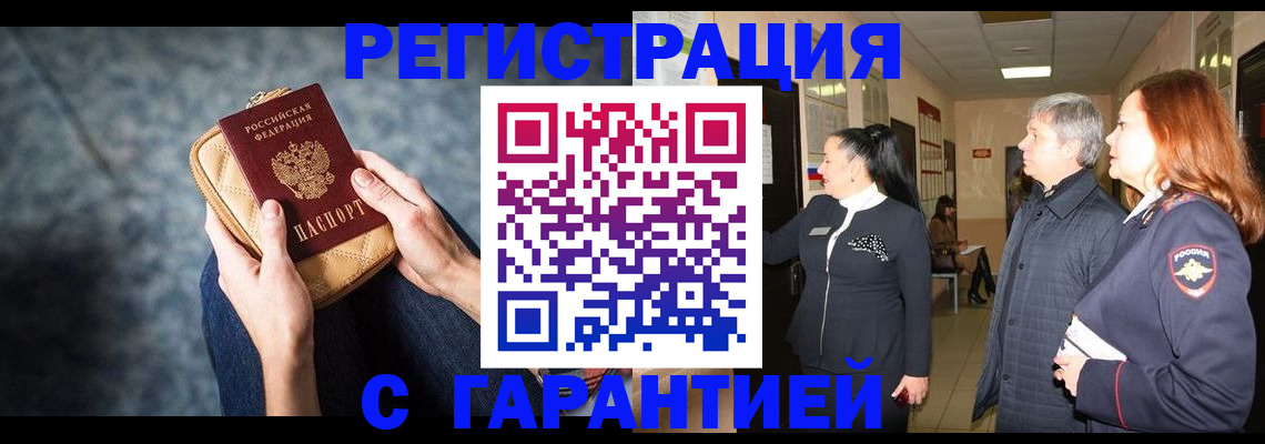 временная регистрация госуслуги в Петушках