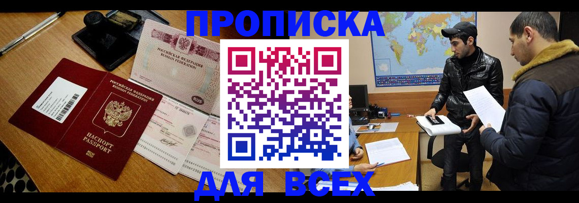 пропишу в квартире в Петушках